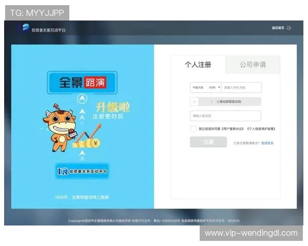 问鼎娱乐app网址最新版本下载指南，确保用户第一时间获取官方安全资源