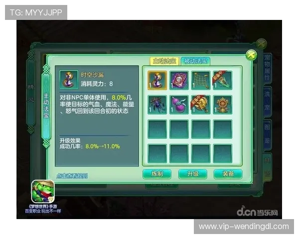 问鼎官网入口链接详细介绍，帮助新手玩家轻松找到正确的登录入口