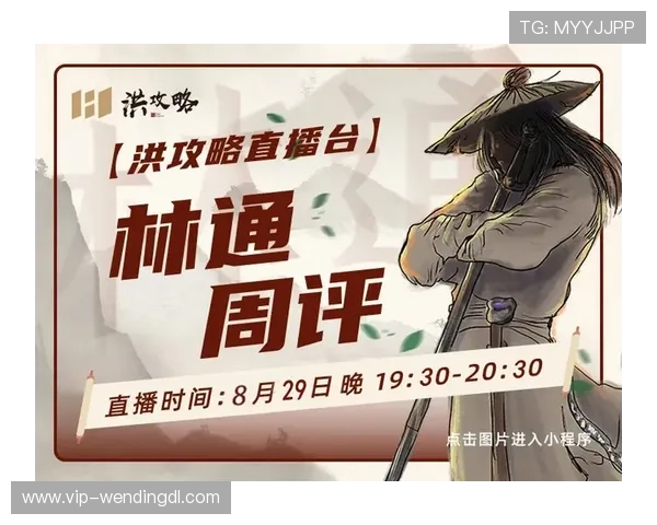 问鼎真人：修炼资源的合理利用与积累策略，助你在修真路上事半功倍