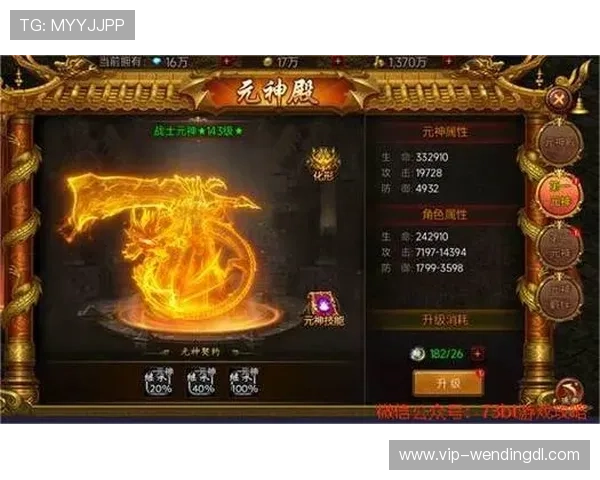 问鼎体育官网为玩家提供专业的游戏攻略与技巧分享，助你快速提升游戏水平